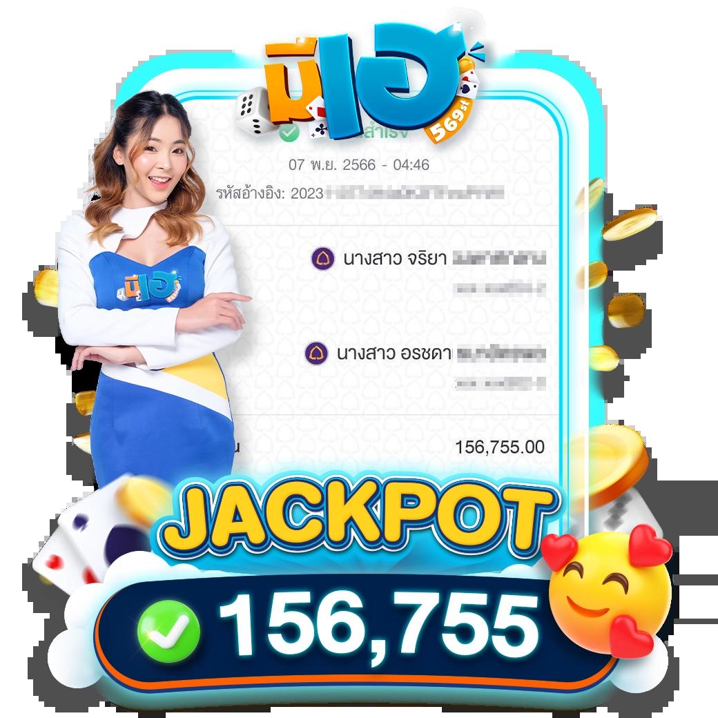 ผลบอล 888 เว็บคาสิโนออนไลน์ มาตรฐานระดับเอเชีย 2024