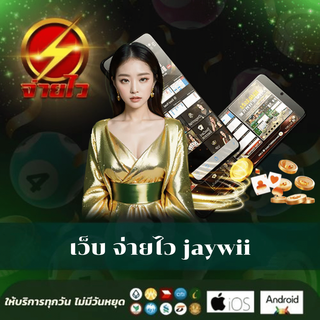 ผลบอล 88 เว็บเดิมพันอันดับหนึ่ง เล่นง่าย จ่ายจริง แตกไวมั่นใจ