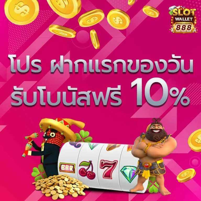 ผลบอล th เว็บพนันออนไลน์อันดับ 1 ฝาก-ถอนรวดเร็ว 24 ชม