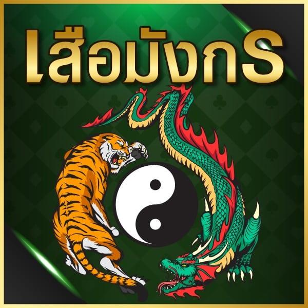 ผลบอล ไทย 888 เว็บแทงบอลออนไลน์ รวมผลบอลไทยทันใจความแม่นยำ