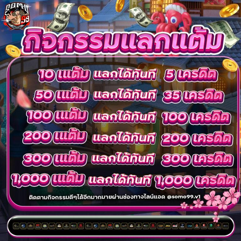 ผลบอลgo ศูนย์รวบรวมผลบอลสดและโปรโมชั่นสุดคุ้มออนไลน์อันดับ 1