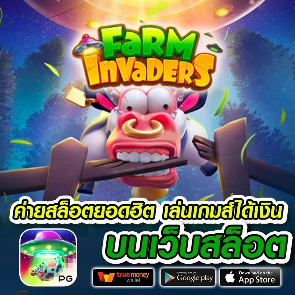 ผลบอลmobi เว็บอันดับหนึ่งในวงการคาสิโนออนไลน์ มาตรฐานระดับสากล