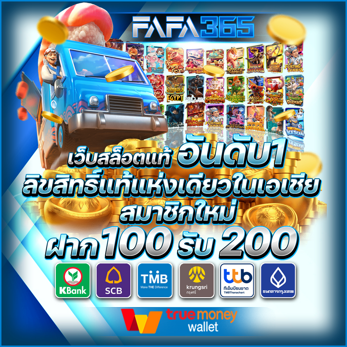 ผลบอลthscore vip สุดแม่นยำ บริการทันสมัย วิเคราะห์เร็วที่สุด