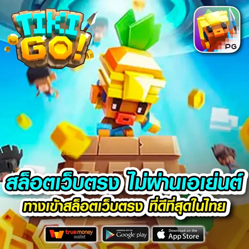 ผลบอลthscoreไทย การเดิมพันที่น่าเชื่อถือและทันสมัยในทุกแมตช์