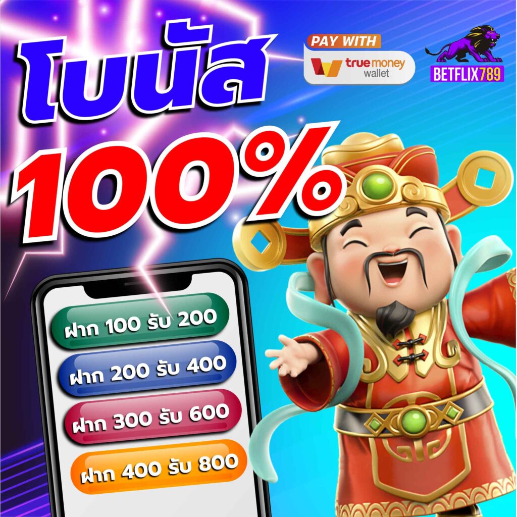 ผลบอลกระปุก คาสิโนอันดับหนึ่ง รวมแม่นยำและทันสมัย