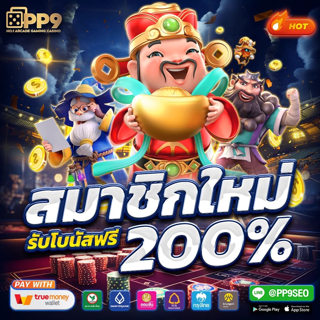 ผลบอลกัลโช่ เว็บคาสิโนครบวงจร ระบบฝากถอนออโต้ สมัครฟรีวันนี้