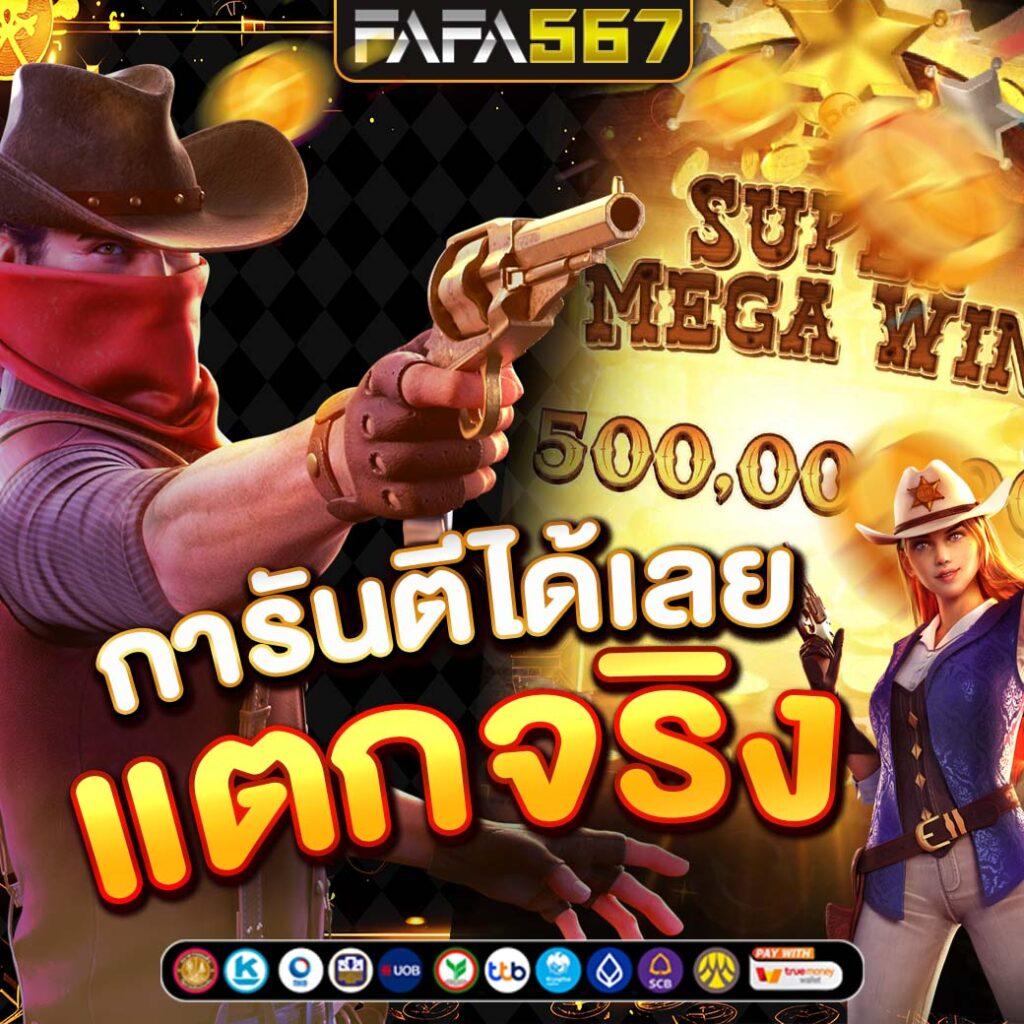 ผลบอลคะแนน ครบทุกข้อมูลเดิมพันในเว็บเดียว ส่องผลและวิเคราะห์แม่นยำ