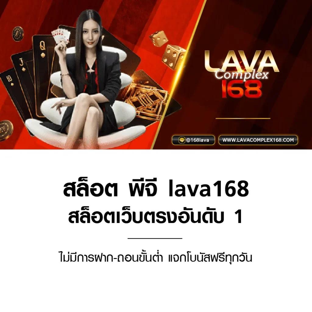 ผลบอลคะแนนสด เว็บเดิมพันครบวงจร บริการทันสมัยที่สุด