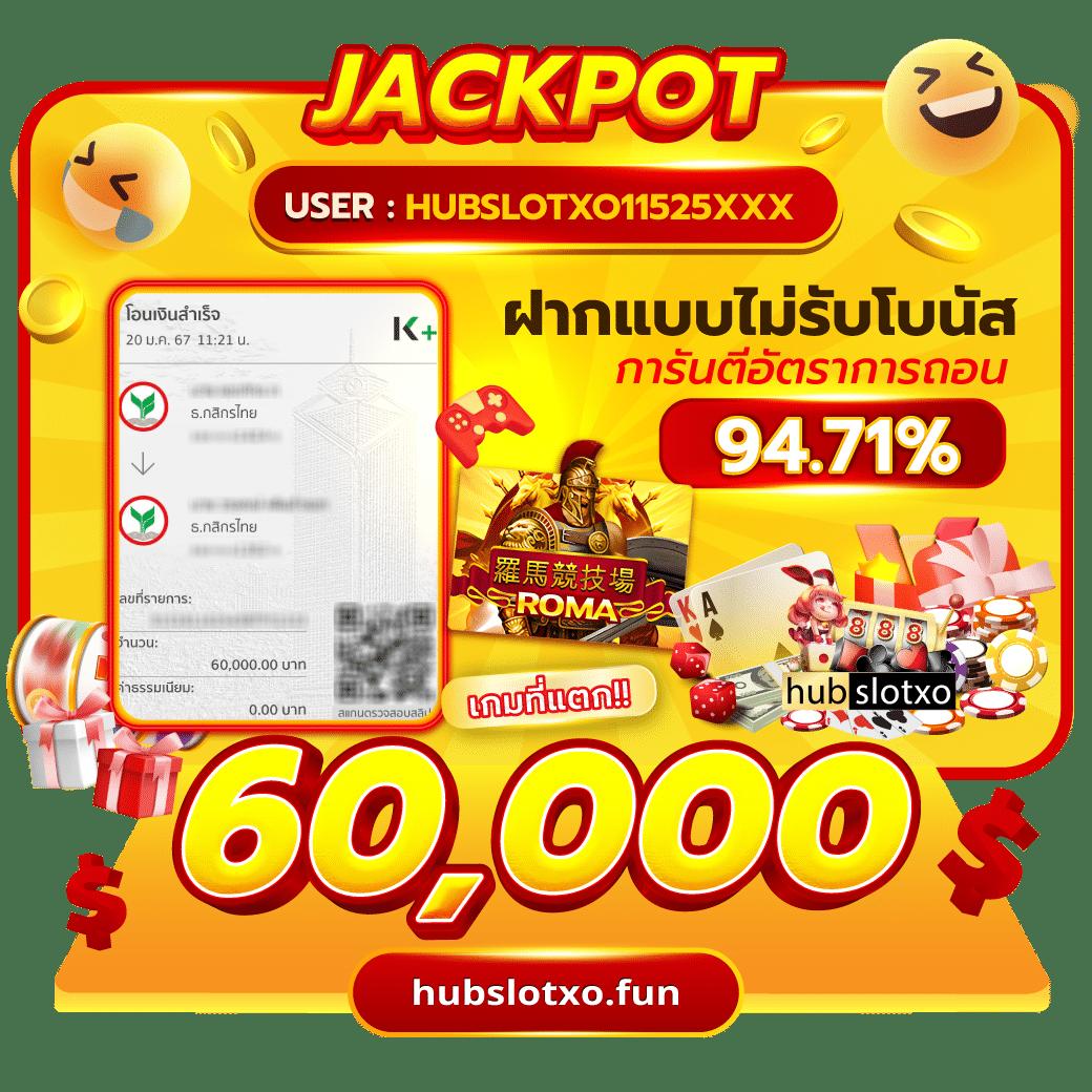 ผลบอลตอง 8 เว็บตรง บริการดีที่สุดในไทย ฝากถอนง่าย จ่ายจริง