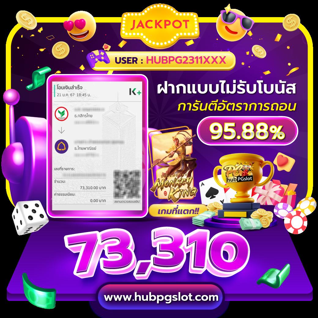 ผลบอลทุกลีก อัปเดตสด ครบทุกแมตช์ ลุ้นผลง่ายในไทย