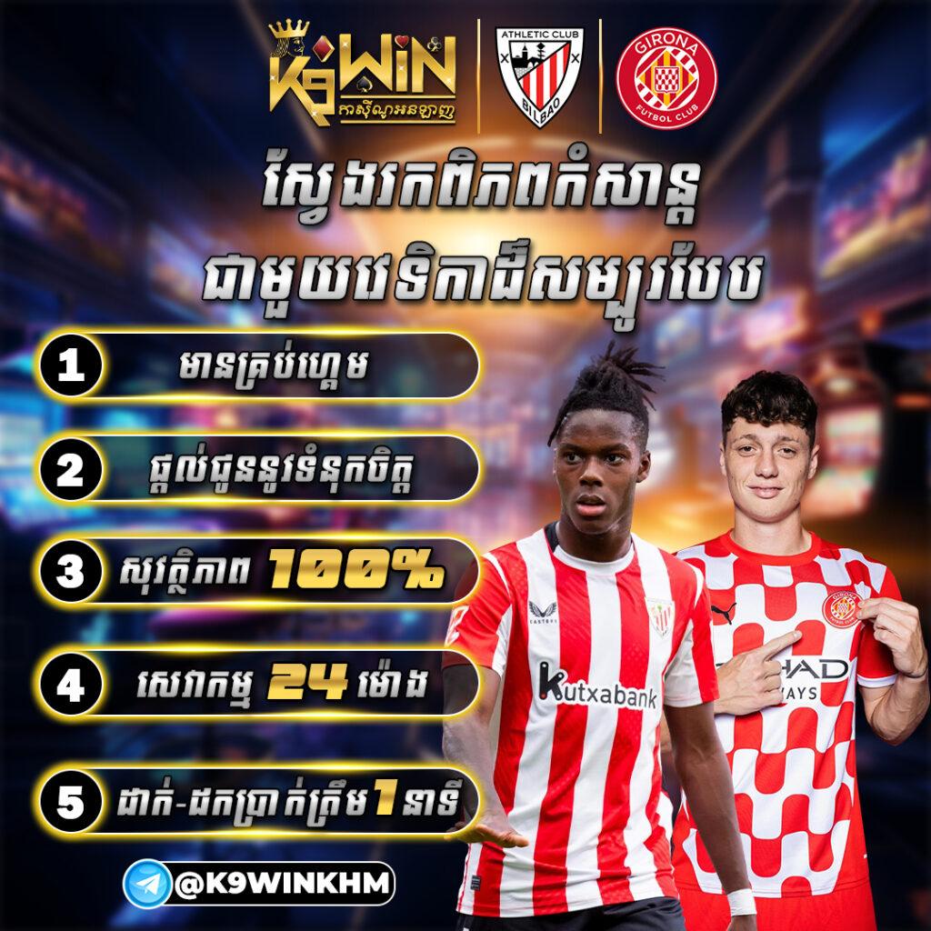 ผลบอลทีมชาติไทย เว็บตรง แทงง่ายไม่ผ่านเอเย่นต์ สมัครวันนี้