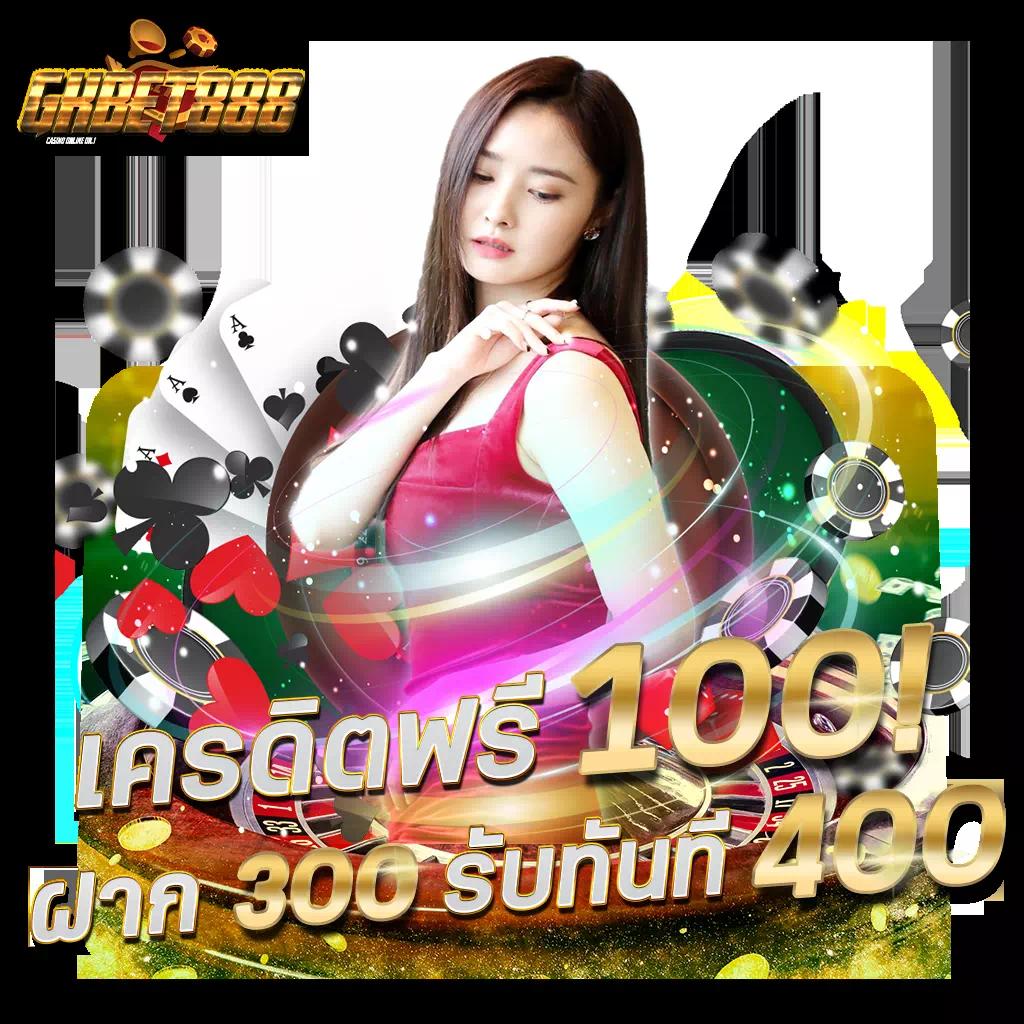 ผลบอลทีสกอร์ เว็บตรง คาสิโนออนไลน์อันดับหนึ่งในไทย อัปเดตเรียลไทม์
