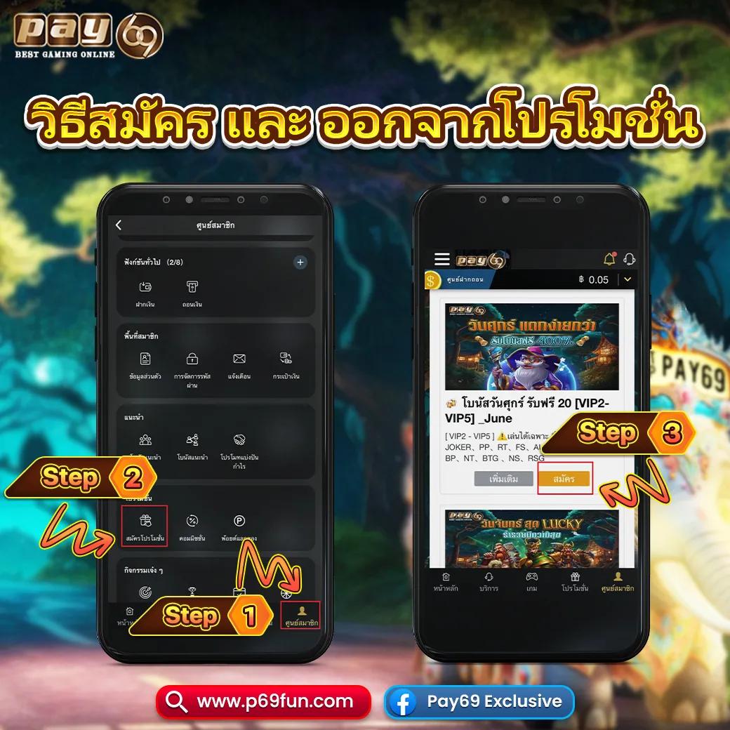 ผลบอลบ้าน | ศูนย์รวมเกมคาสิโนออนไลน์อันดับหนึ่งในไทย