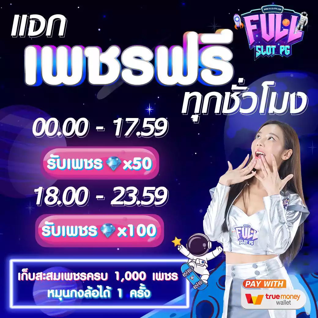 ผลบอลบ้านผลบอลวันนี้ ราคาบอลล่าสุด ทีเด็ดบอลชุด VIP ฟรี