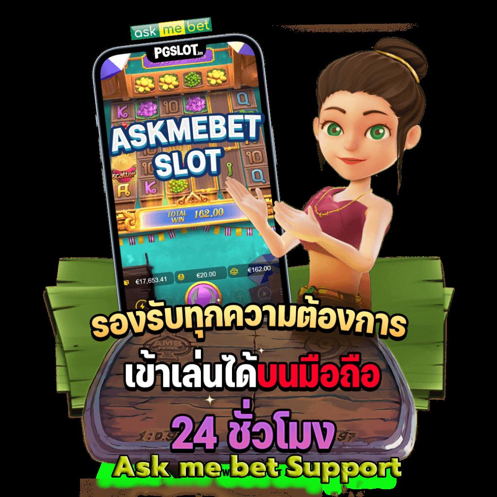ผลบอลภาษา ไทย รวมเทคนิควางเดิมพันแม่นยำ ที่นี่แห่งเดียว