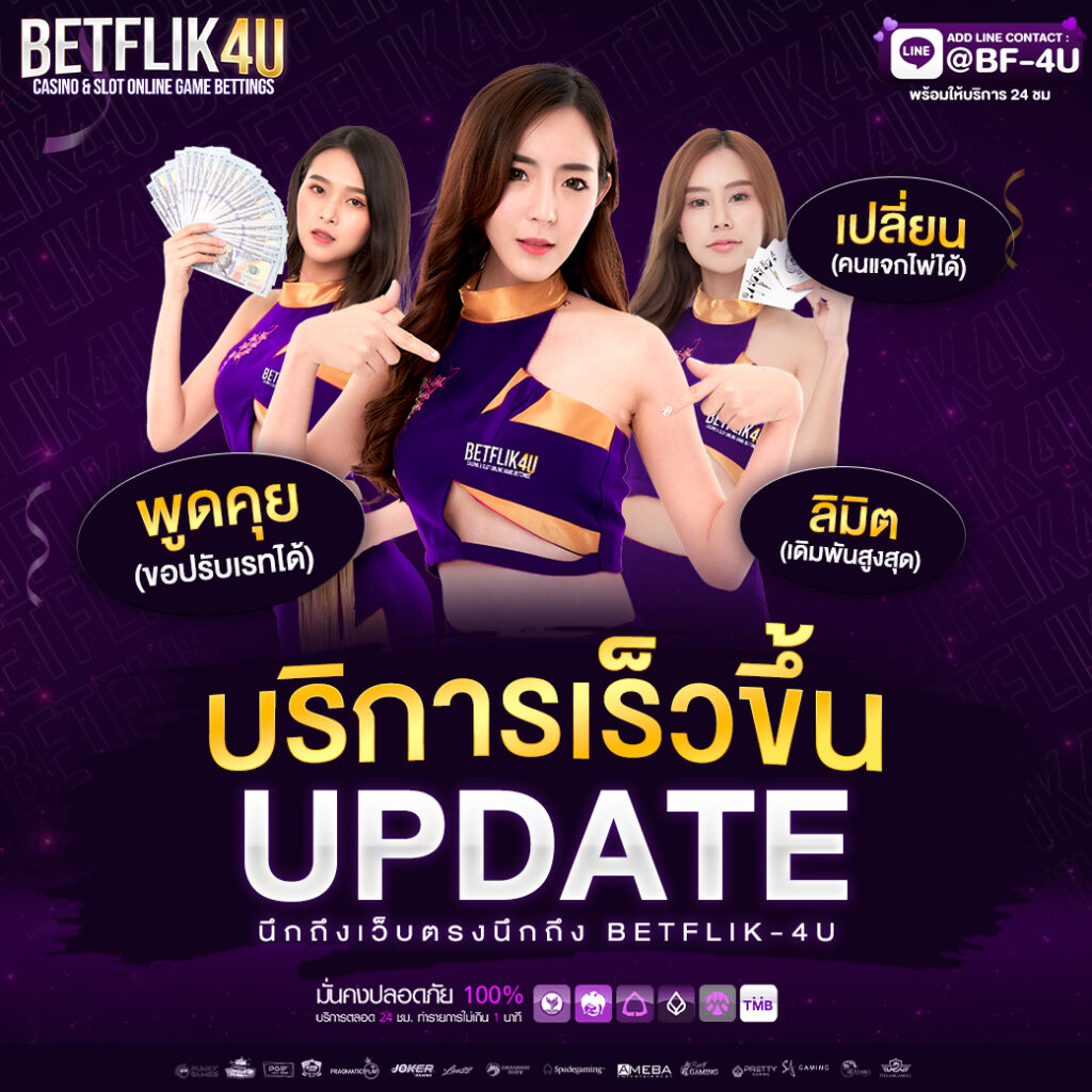ผลบอลภาษาไทย Thscore อัปเดตผลบอลสดล่าสุด ติดตามผลรวดเร็วทันใจ