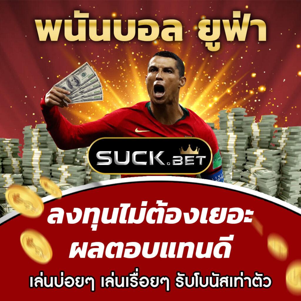 ผลบอลภาษาไทย Thscore.co รวมสถิติสดและวิเคราะห์แม่นยำที่สุด