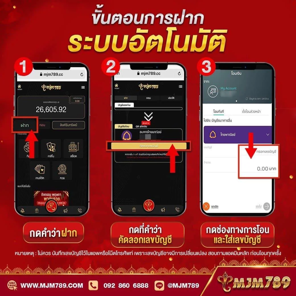 ผลบอลภาษาไทย เว็บรวมอัปเดตผลแม่นยำ ตลอด 24 ชั่วโมง