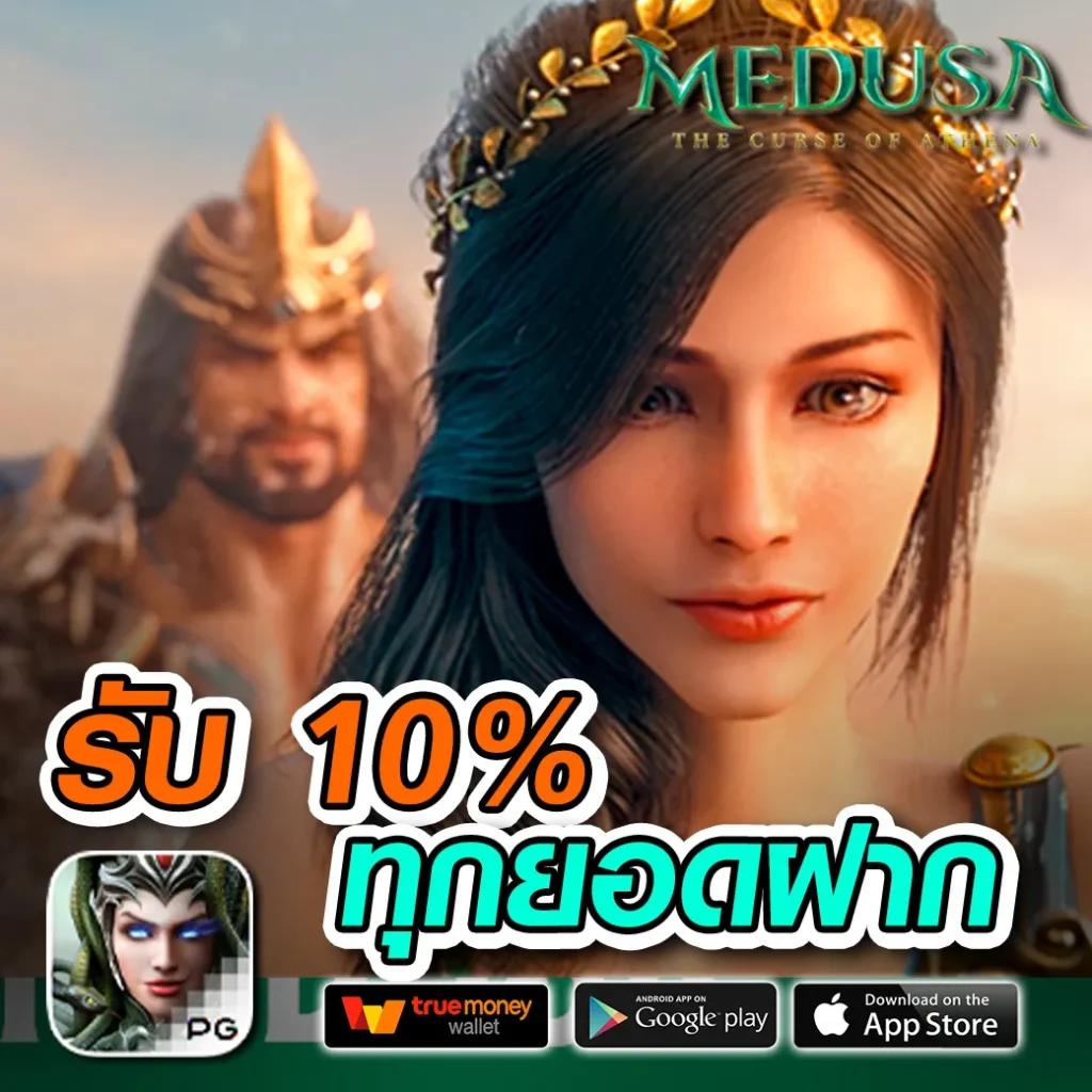 ผลบอลมาเก้า เว็บตรงเล่นง่ายอัปเดตสดทุกแมตช์ในไทย