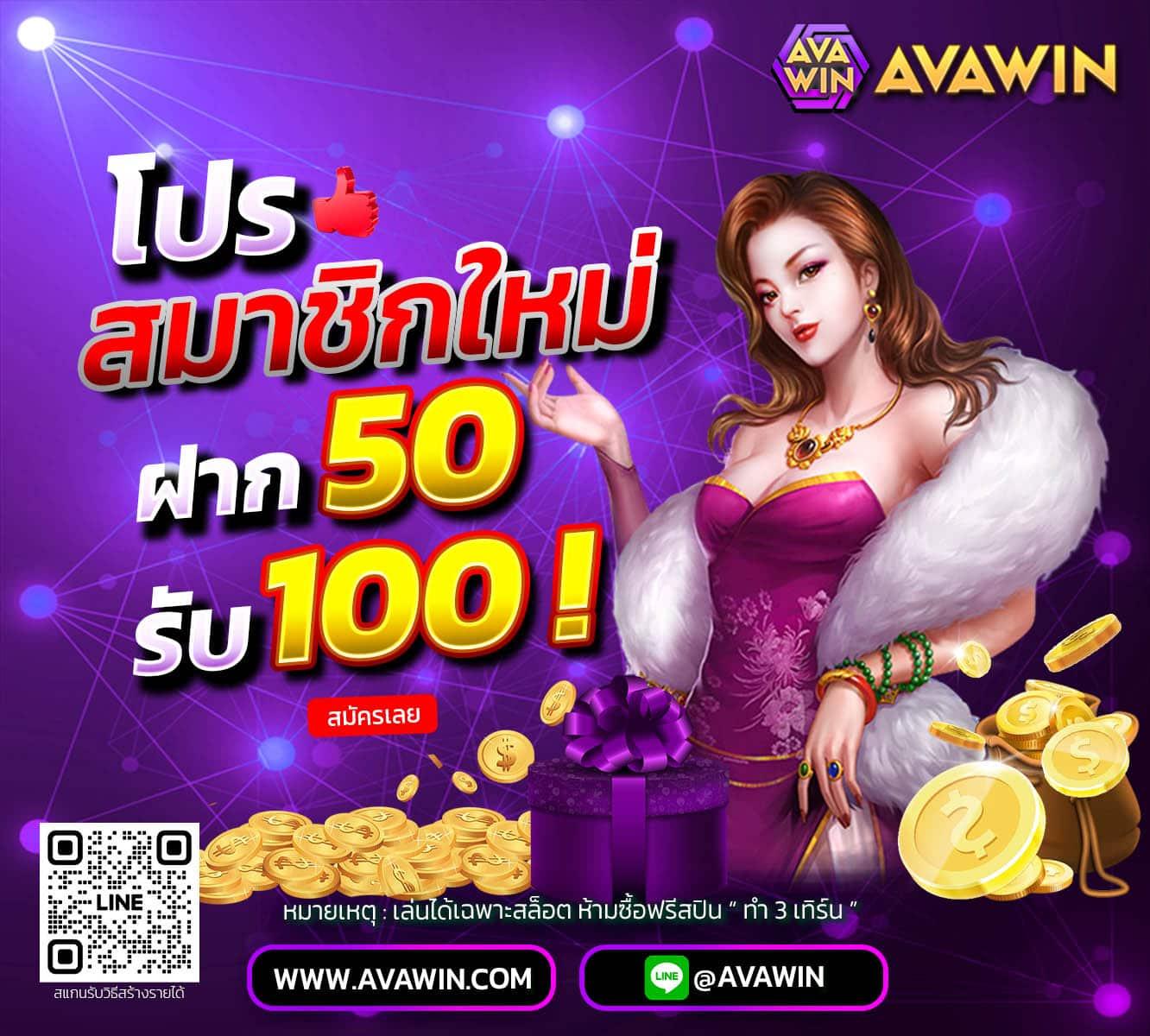 ผลบอลมีเสียง คาสิโนออนไลน์ จ่ายจริง ระบบทันสมัย สมัครวันนี้ฟรีโบนัส