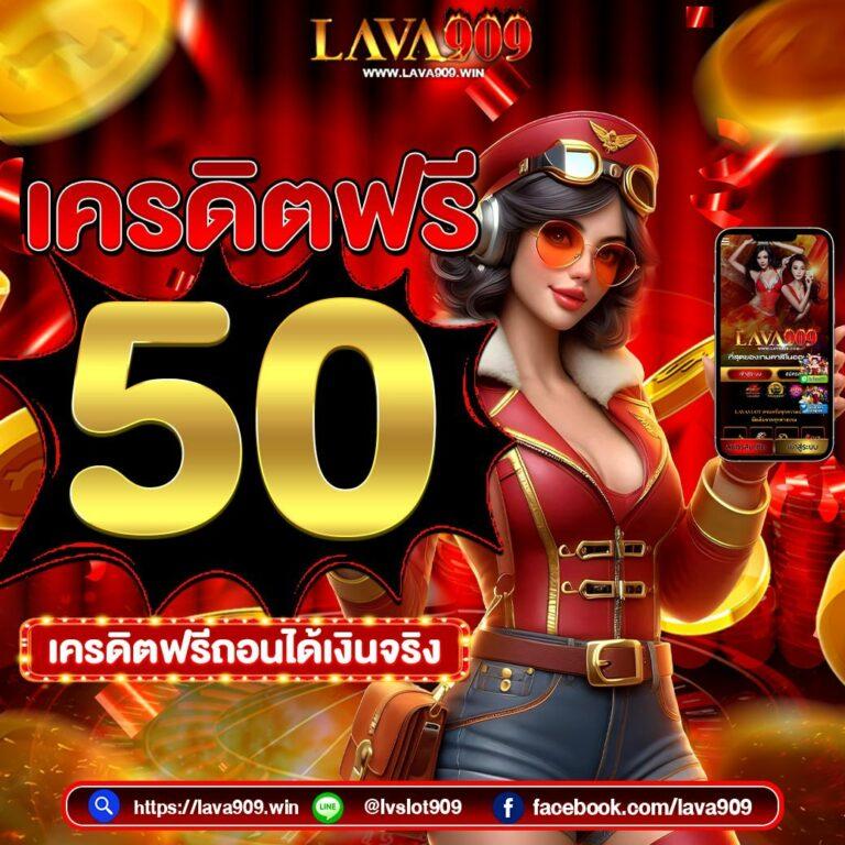 ผลบอลย้อนหลัง888 รวมสถิติแม่นยำก่อนใครในไทย