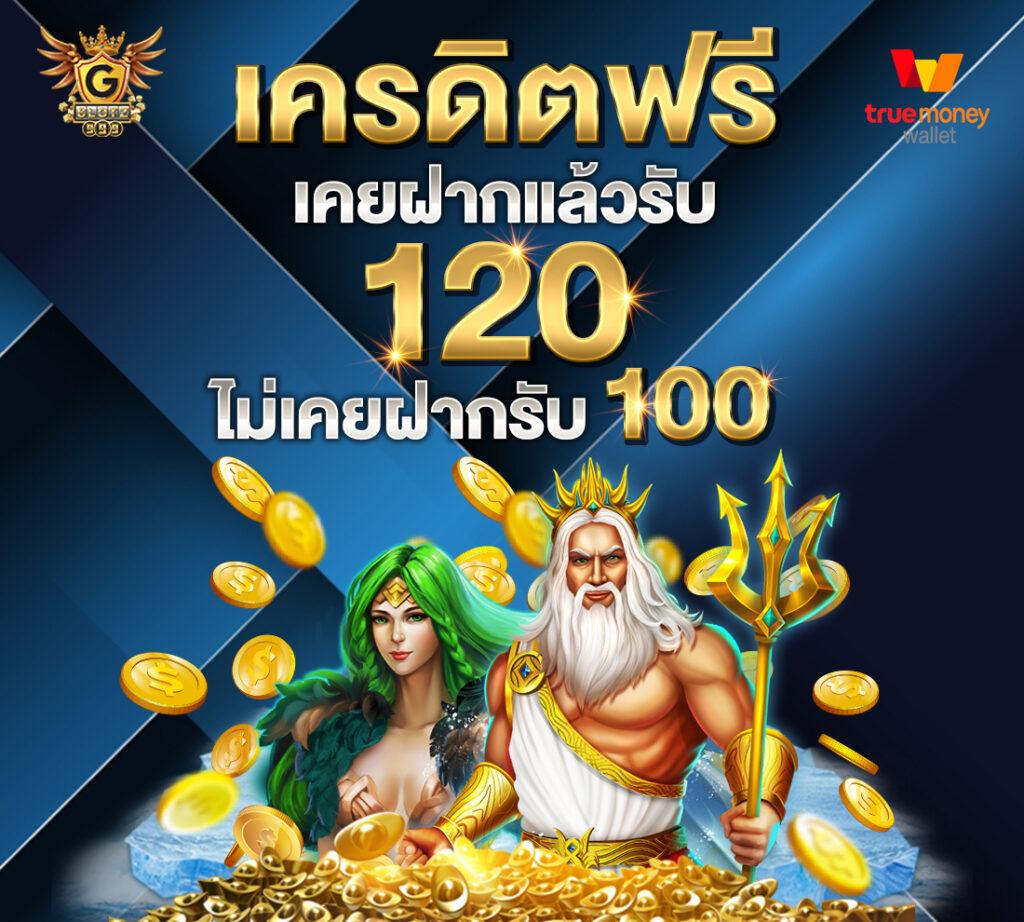 ผลบอลย้อนหลัง วิเคราะห์ผลบอลสด ราคาบอลล่าสุด ครบทุกลีก