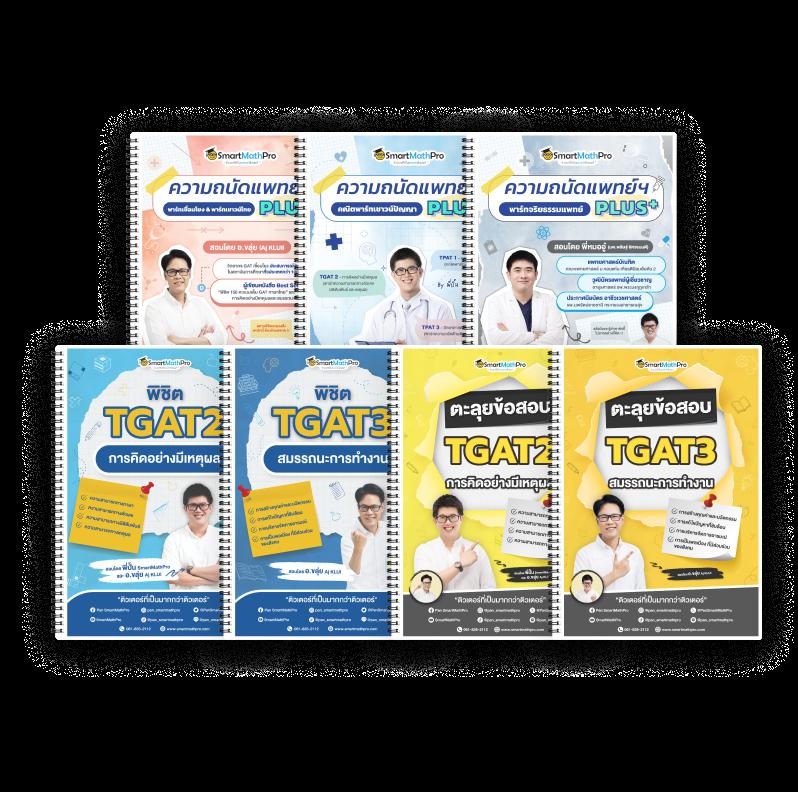 ผลบอลราคาบอล เว็บเดิมพันอันดับ1 พร้อมระบบทันสมัยและโปรโมชั่นสุดคุ้ม