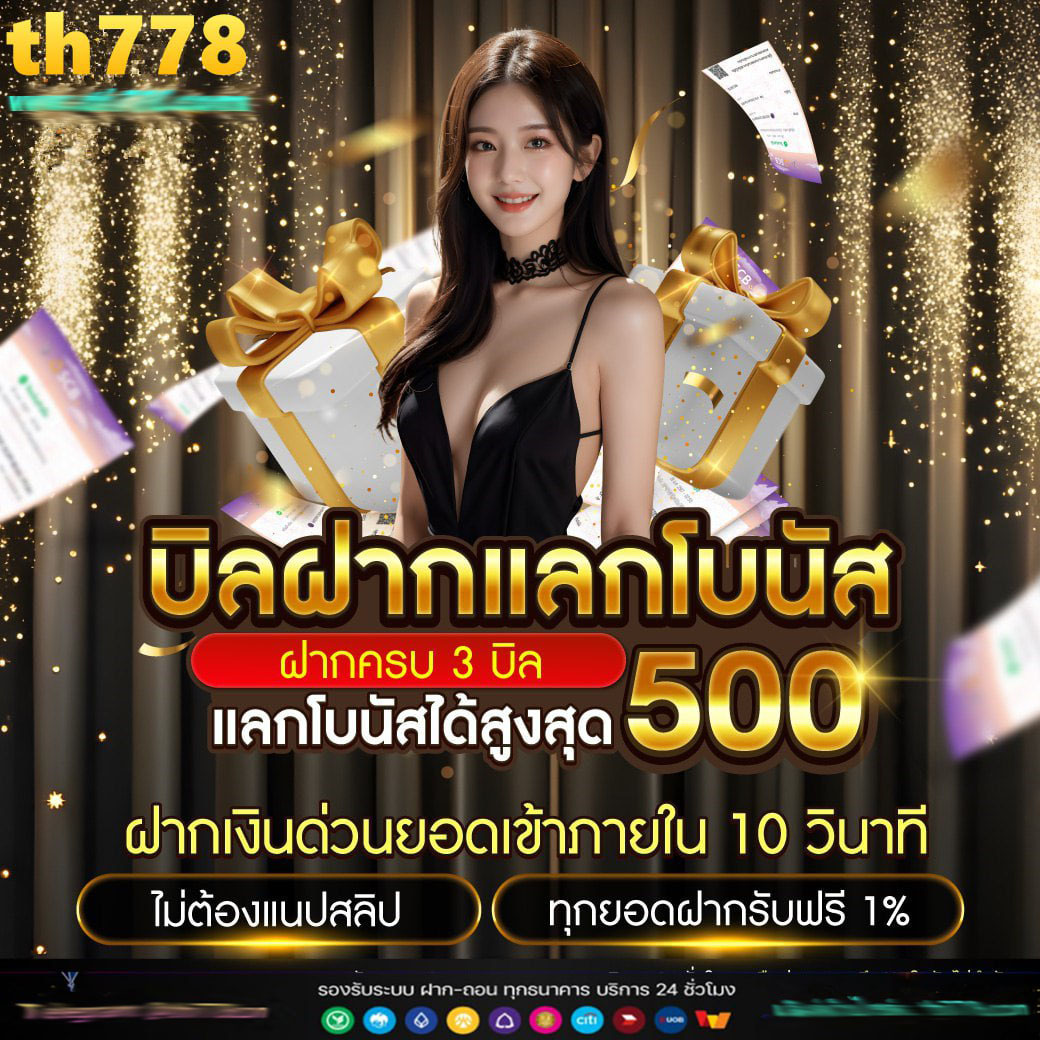 ผลบอลลีกอังกฤษ เว็บเดิมพันอันดับหนึ่ง มาตรฐานระดับสากล