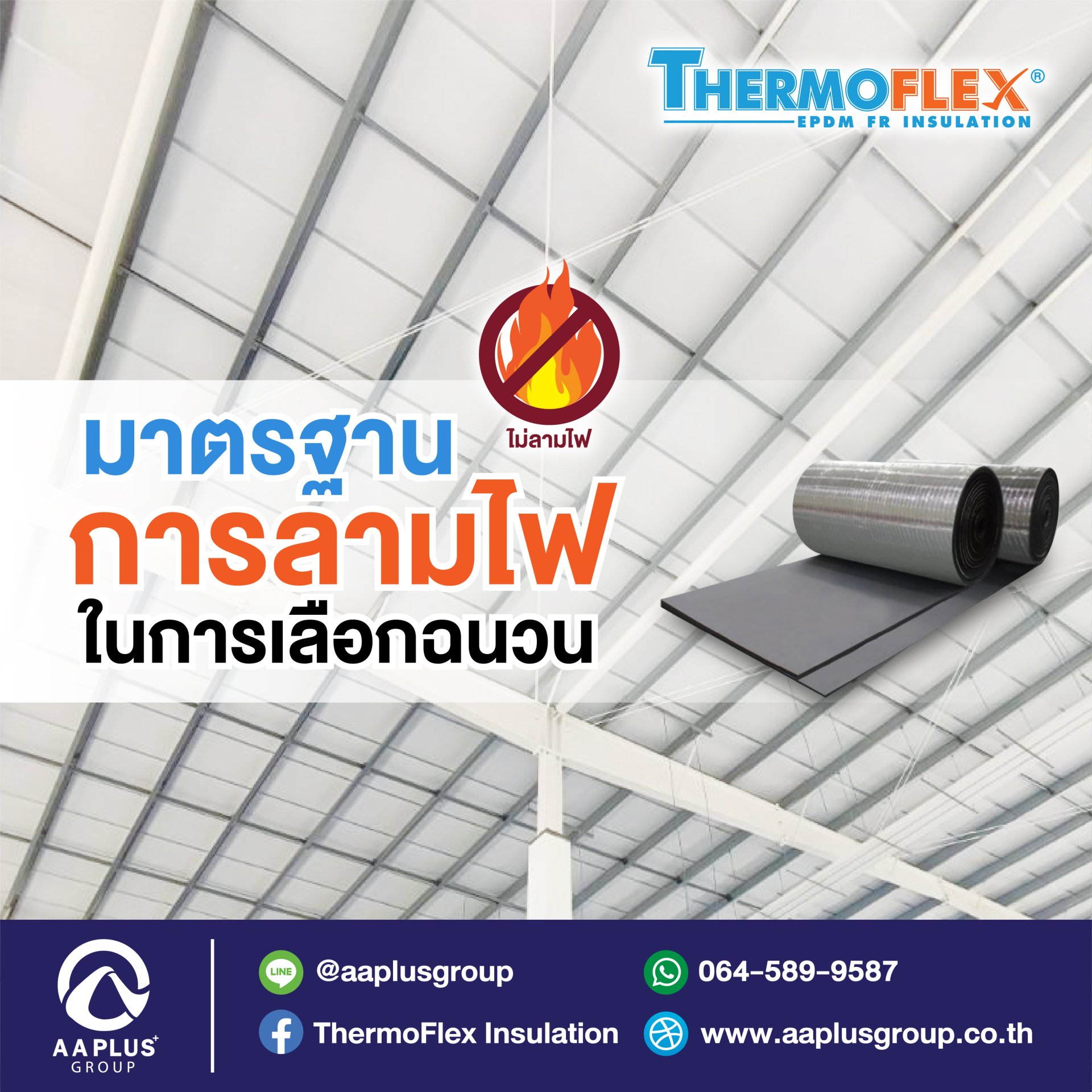 ผลบอลล่าสุด - สถิติและผลการแข่งขันรวดเร็วที่สุดในไทย