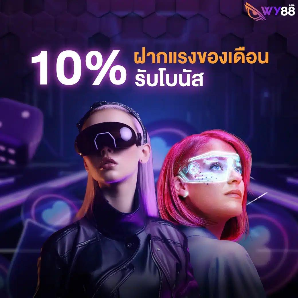ผลบอลล่าสุดวันนี้ เว็บตรงครบวงจร อัปเดตทุกการแข่งขัน