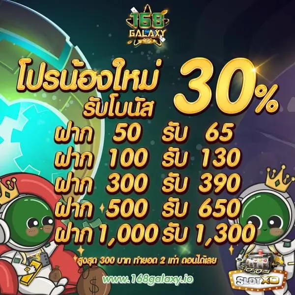 ผลบอลวันนี้ ทุกลีก 888 เว็บแทงบอลออนไลน์อันดับหนึ่งในไทย
