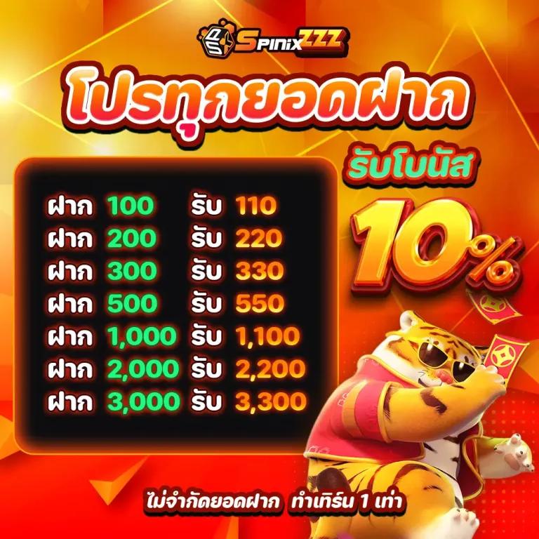 ผลบอลวันนี้ ทุกลีก ล่าสุด 888 | วิเคราะห์บอลแม่นยำทุกคู่