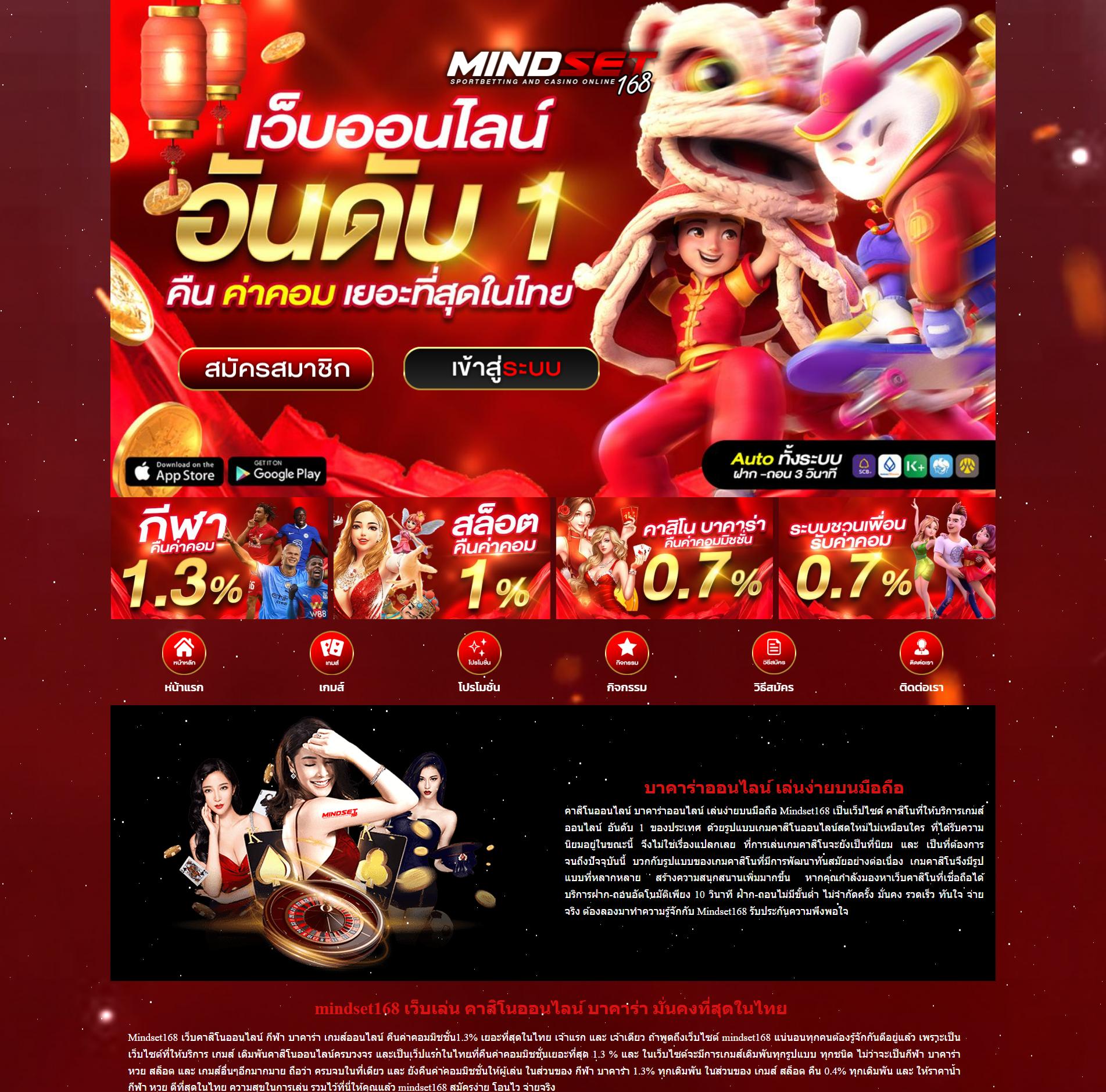 ผลบอลวันนนี้ เว็บพนันออนไลน์ยอดนิยม พร้อมเทคนิคเดิมพันแม่นยำ