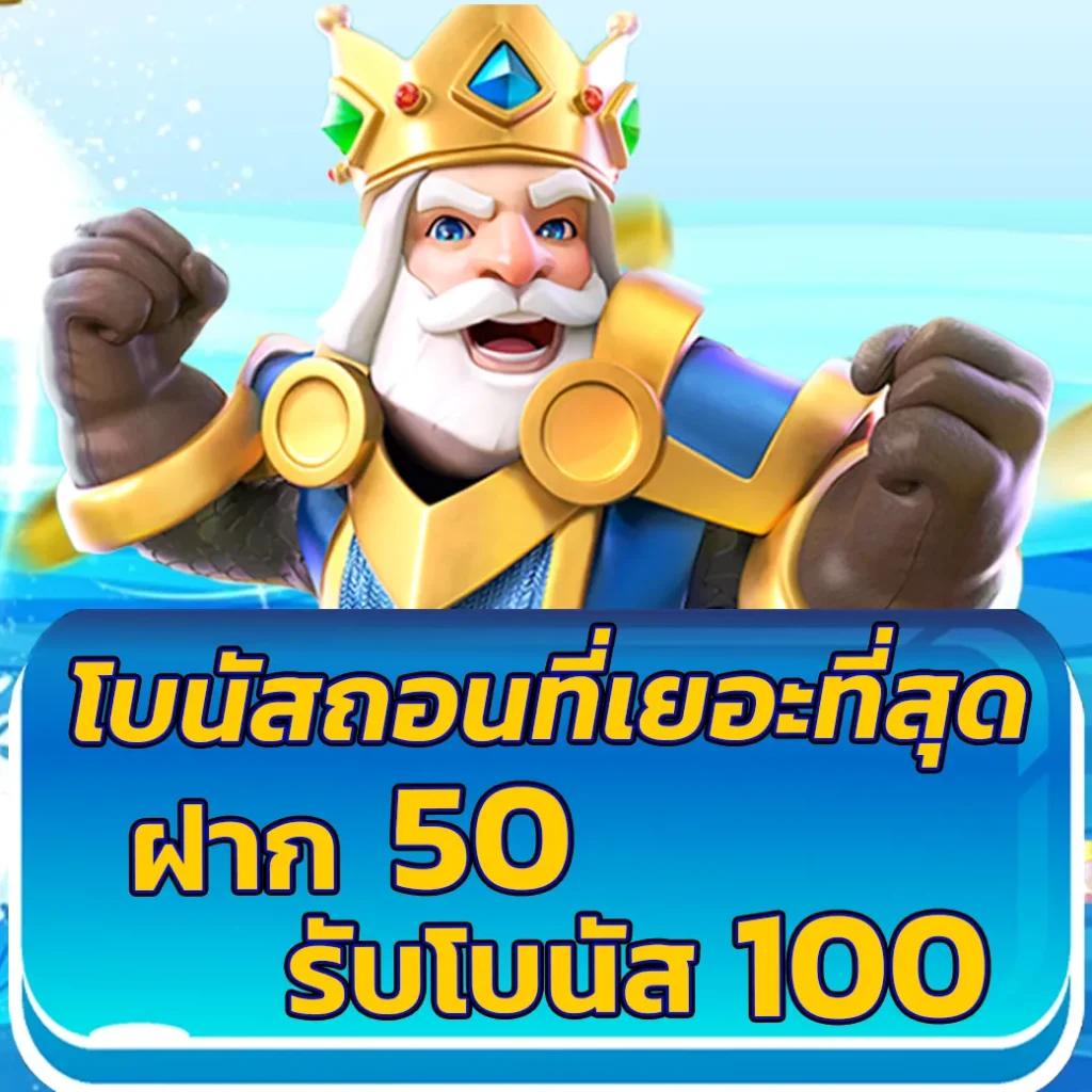 ผลบอลสด1 คาสิโนออนไลน์อันดับ1 แทงง่ายจบไว พร้อมบริการทันใจในปี 2024