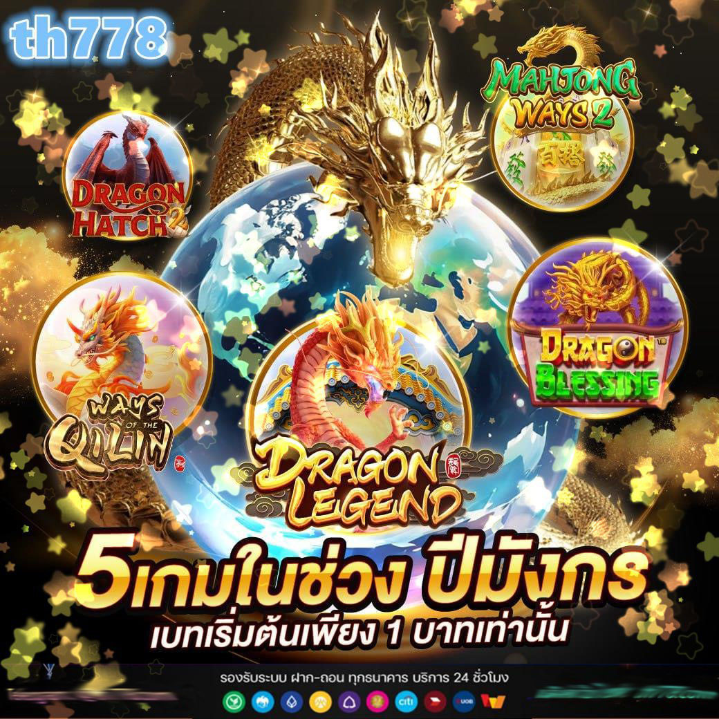 ผลบอลสด7m888พร้อมราคา ติดตามอัปเดตสดแบบเรียลไทม์