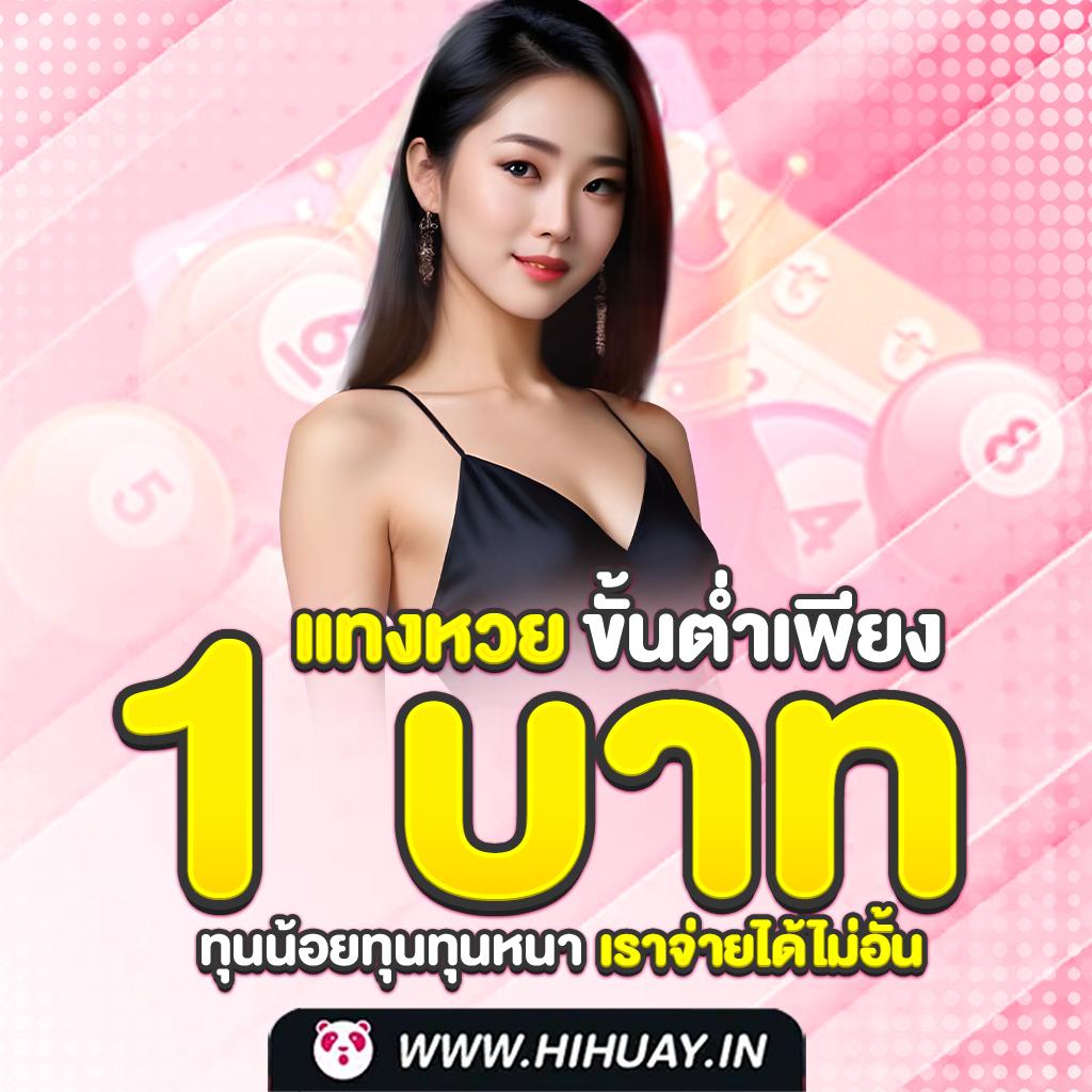 ผลบอลสด7m ล่าสุด คืนนี้ ติดเทรนด์ในไทย ฟรีสตรีมสุดมันส์