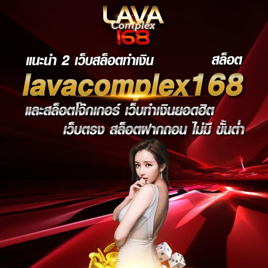 ผลบอลสด88 คาสิโนออนไลน์ยอดนิยม ครบทุกความมันส์ที่คุณเลือกได้