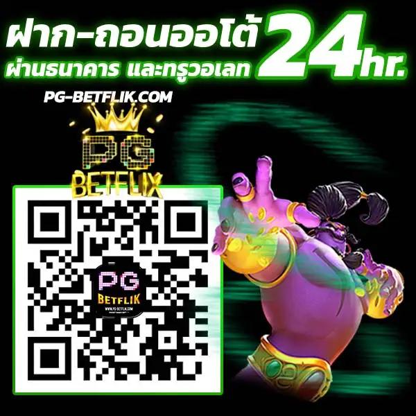 ผลบอลสด 7m888 คอบอลไม่พลาดทุกแมตช์ มาตรฐานระดับแนวหน้า
