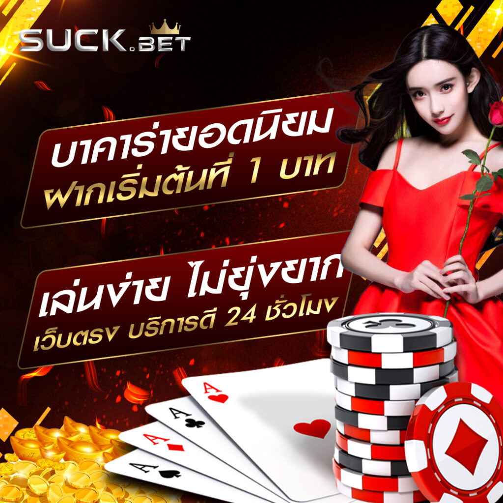 ผลบอลสด 888 บ้านผลบอล วันนี้ พร้อมเดิมพันเรตแม่นยำที่สุด