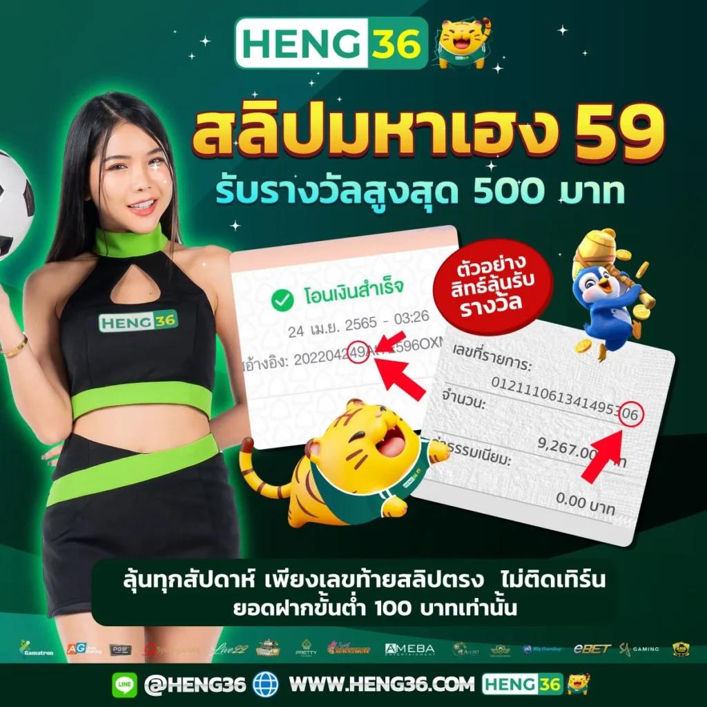 ผลบอลสด คาสิโนอันดับหนึ่ง ครบทุกการเดิมพันในไทย