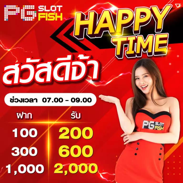  ผลบอลสดพรีเมียร์ลีกวันนี้ วิเคราะห์บอลสด ดูผลบอลล่าสุดวันนี้