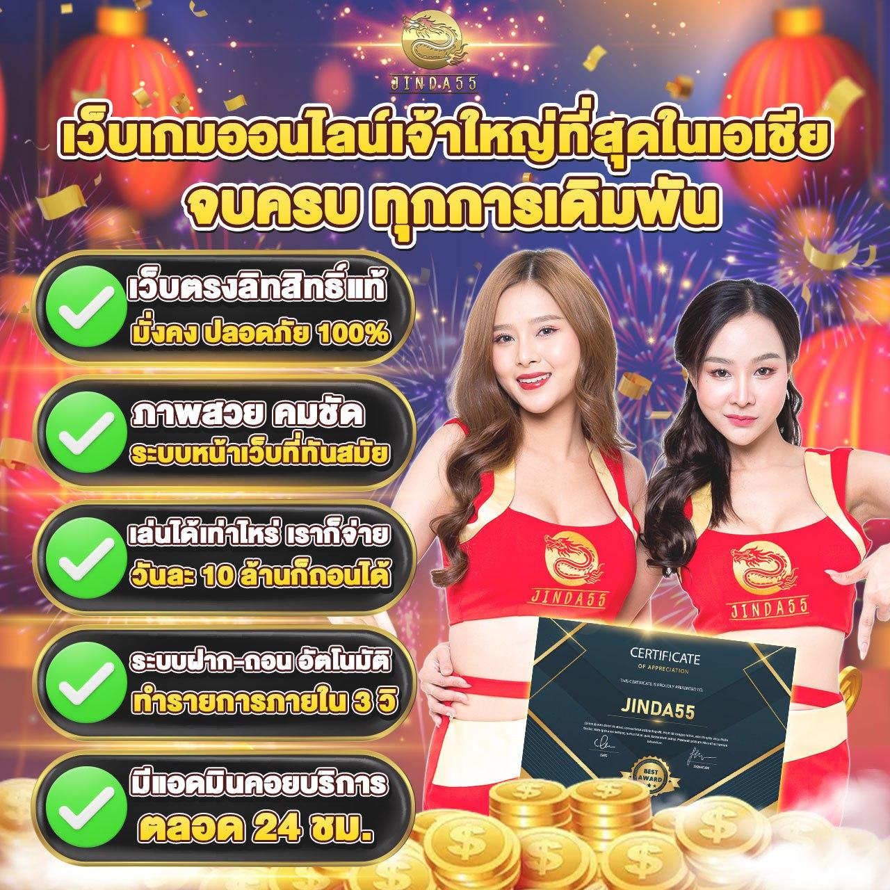 ผลบอลสดย้อนหลัง อัปเดตเรียลไทม์ ตลอด 24 ชั่วโมงในไทย