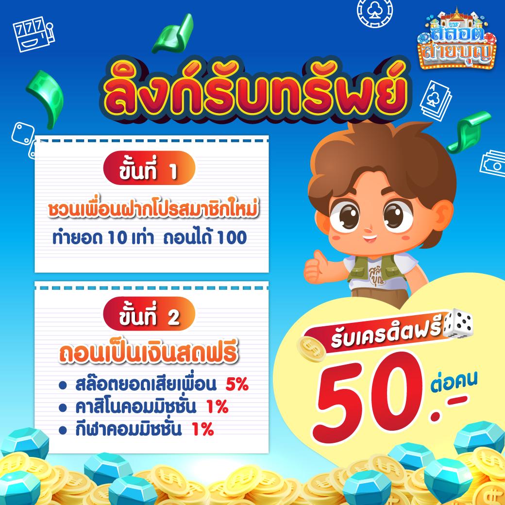 ผลบอลสดไทย thscore ล่าสุด สดครบทุกลีก ดูฟรีทุกแมตช์
