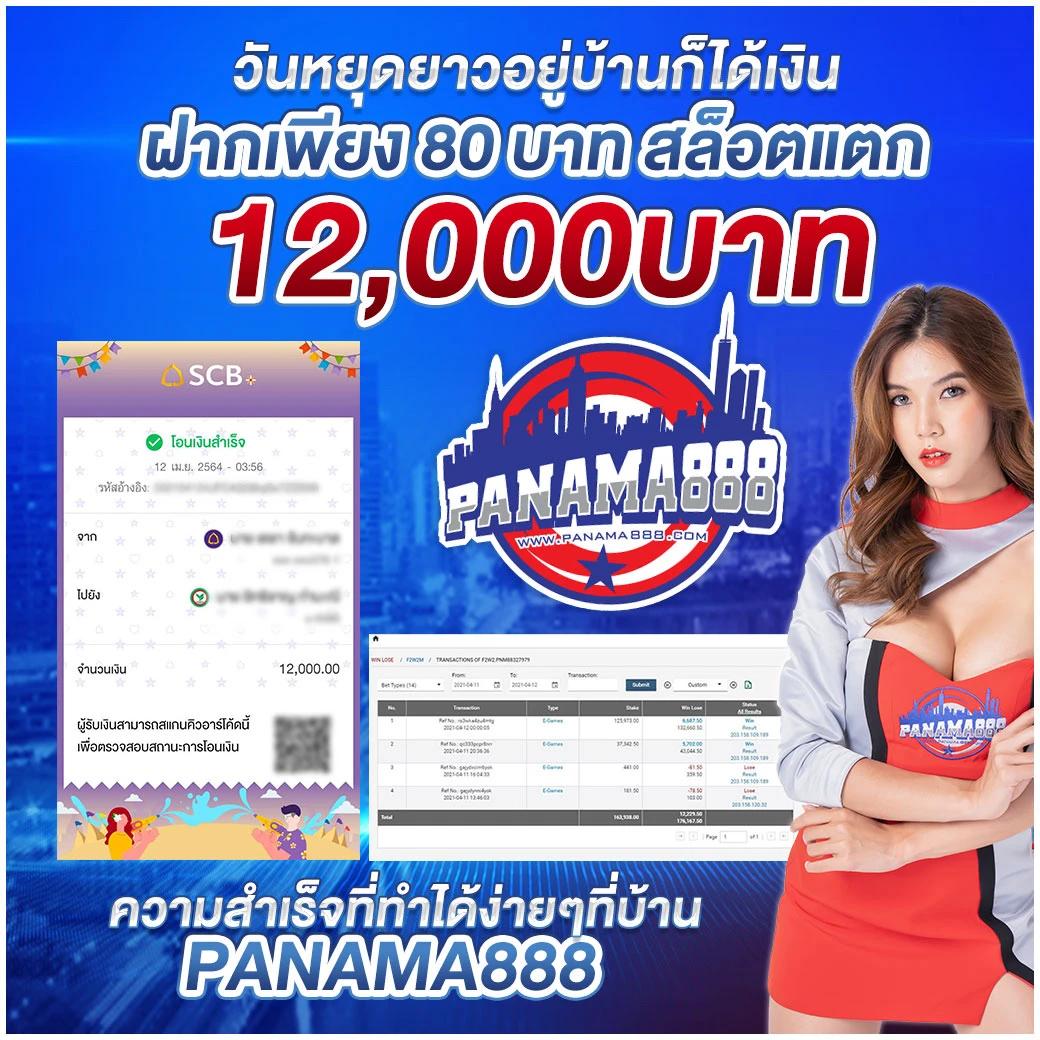 ผลบอลสํารอง เว็บวิเคราะห์ผลกีฬาอันดับหนึ่งของไทย เพื่อความแม่นยำในทุกแมตช์