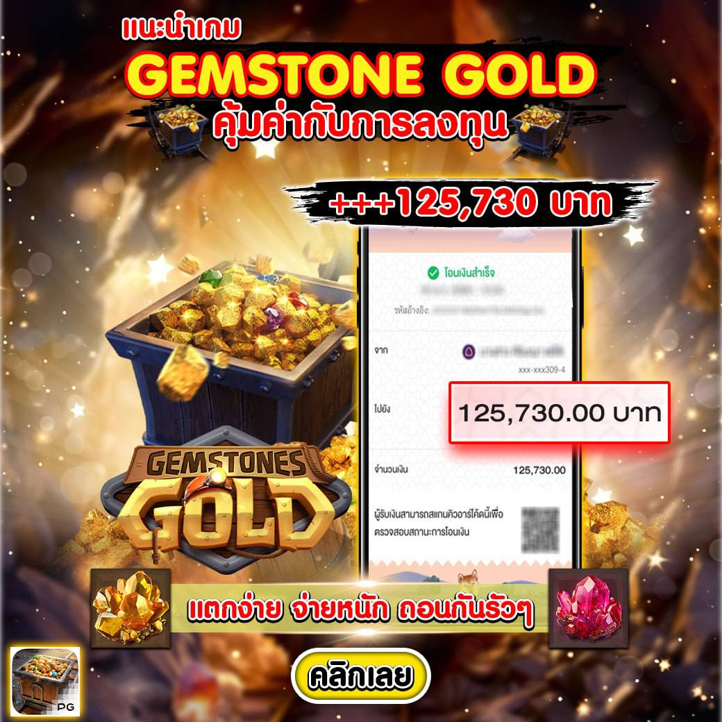 ผลบอลสำรอง1 คาสิโนออนไลน์อันดับหนึ่ง ครบทุกการเดิมพันในไทย