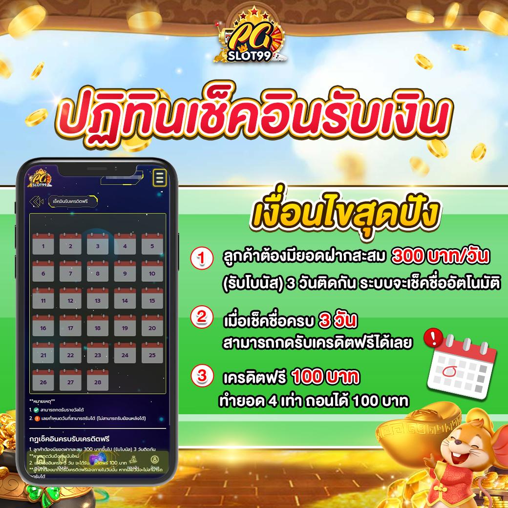 ผลบอลสำรอง2 เดิมพันง่าย จัดเต็มทุกลีกดังอันดับหนึ่ง
