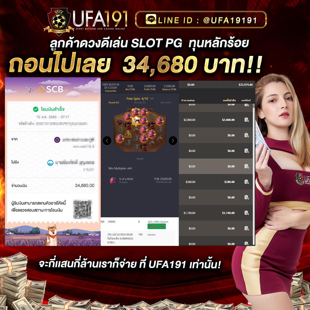 ผลบอลสำรอง 1 เว็บเดิมพันครบครัน เดิมพันง่าย จ่ายจริงทุกเวลา