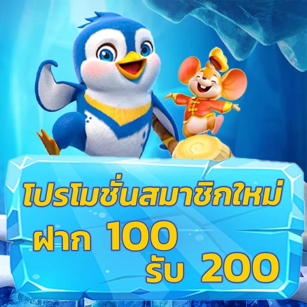ผลบอลออนไลน์ พร้อมอัปเดตราคา บริการดีที่สุดในประเทศไทย