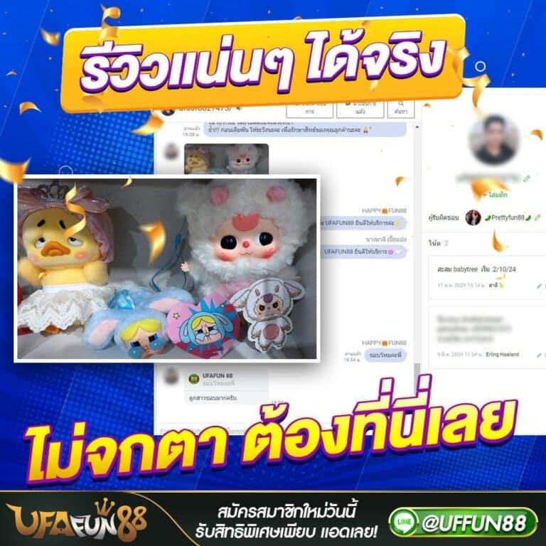 ผลบอลเดอะสกอร์ เว็บเดิมพันอันดับหนึ่งของไทย คอบอลต้องไม่พลาด