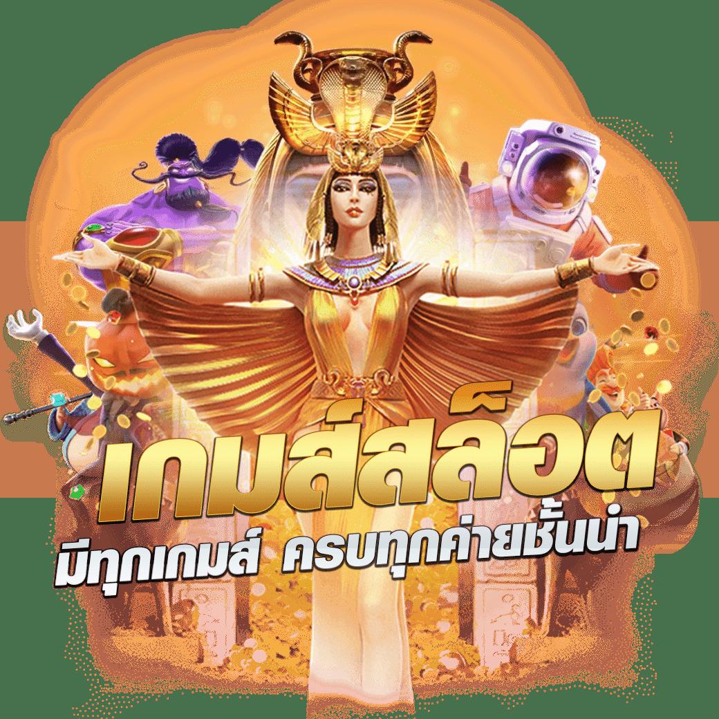 ผลบอลเตะมุม คาสิโนออนไลน์ครบวงจร ให้บริการเกมสุดฮิตด้านกีฬาและคาสิโนสด